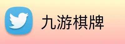 九游棋牌 Logo
